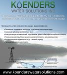 Ветряк с двойной диафрагмой 7,3 м. (30090)